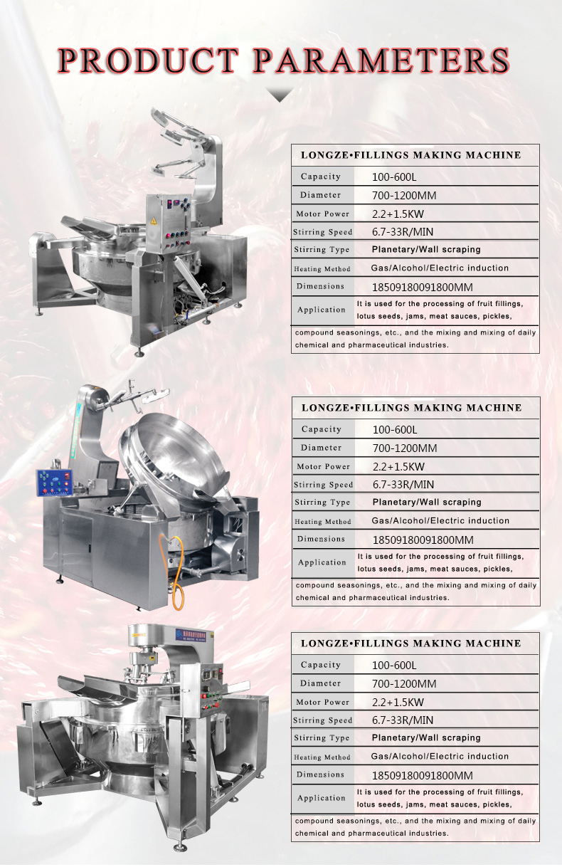 Full Automatic Gas Heating Bean Paste Cooking Machine