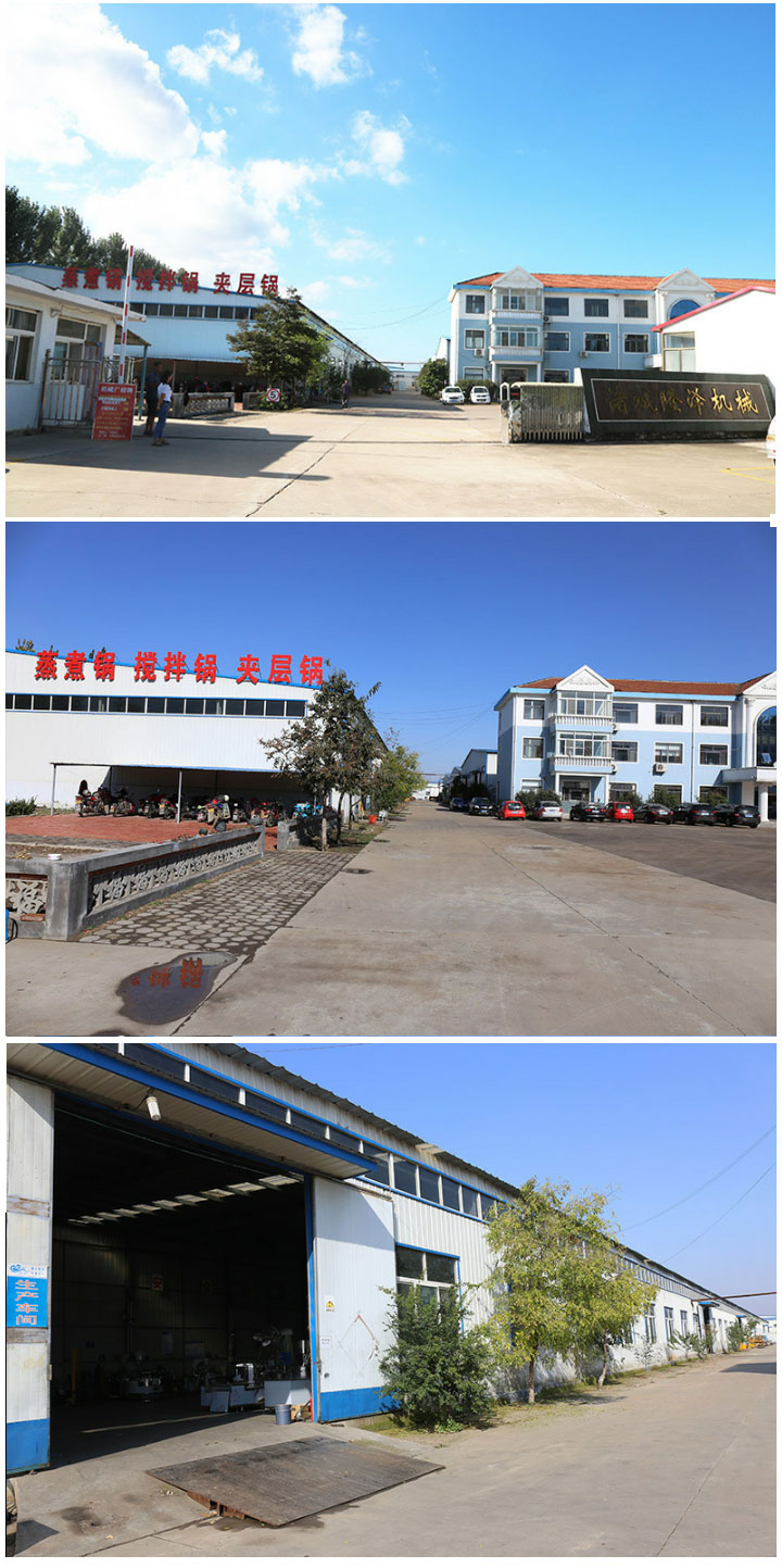 Zhucheng Longze Machinery Co.,Ltd