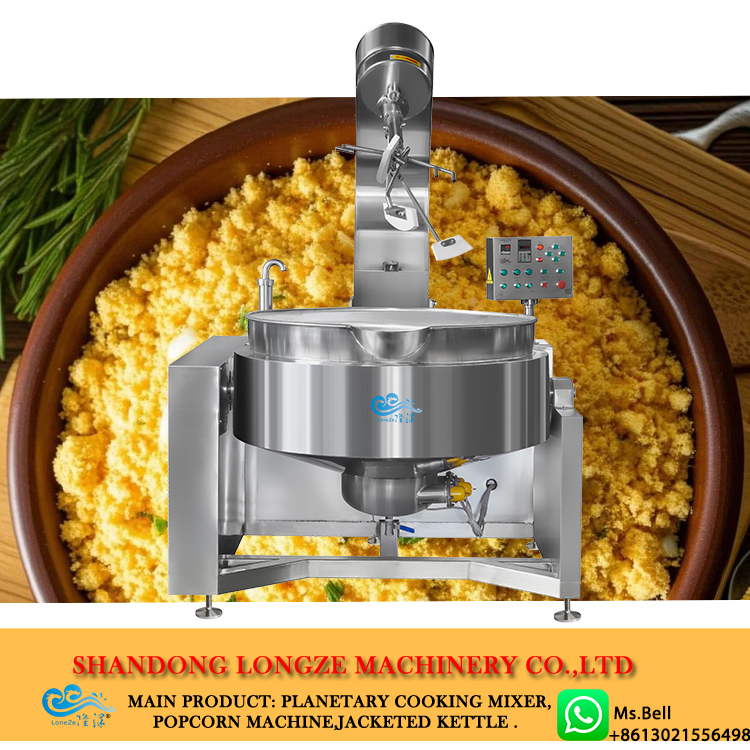 Farofa cooking mixer machine, industrial cooking pot,automatic cooking kettle with mixer