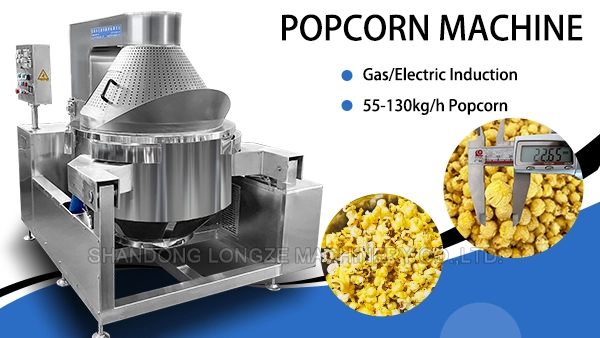 آلة صنع الفشار الحلو بالكراميل الكهربائية الأوتوماتيكية للاستخدام الصناعي