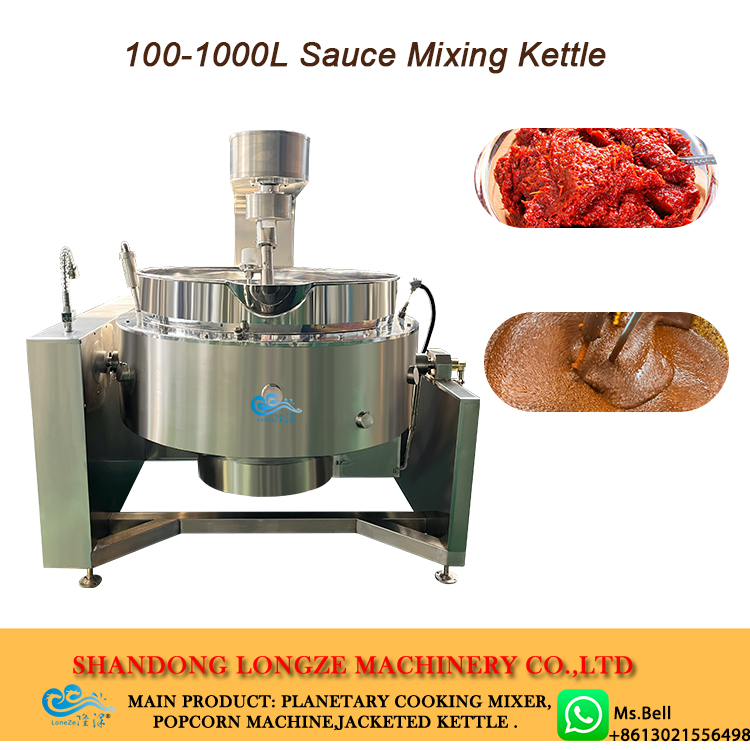 เครื่องผสมอาหารอุตสาหกรรมสำหรับทำเครื่องปรุงรสที่มีความหนืดสูง