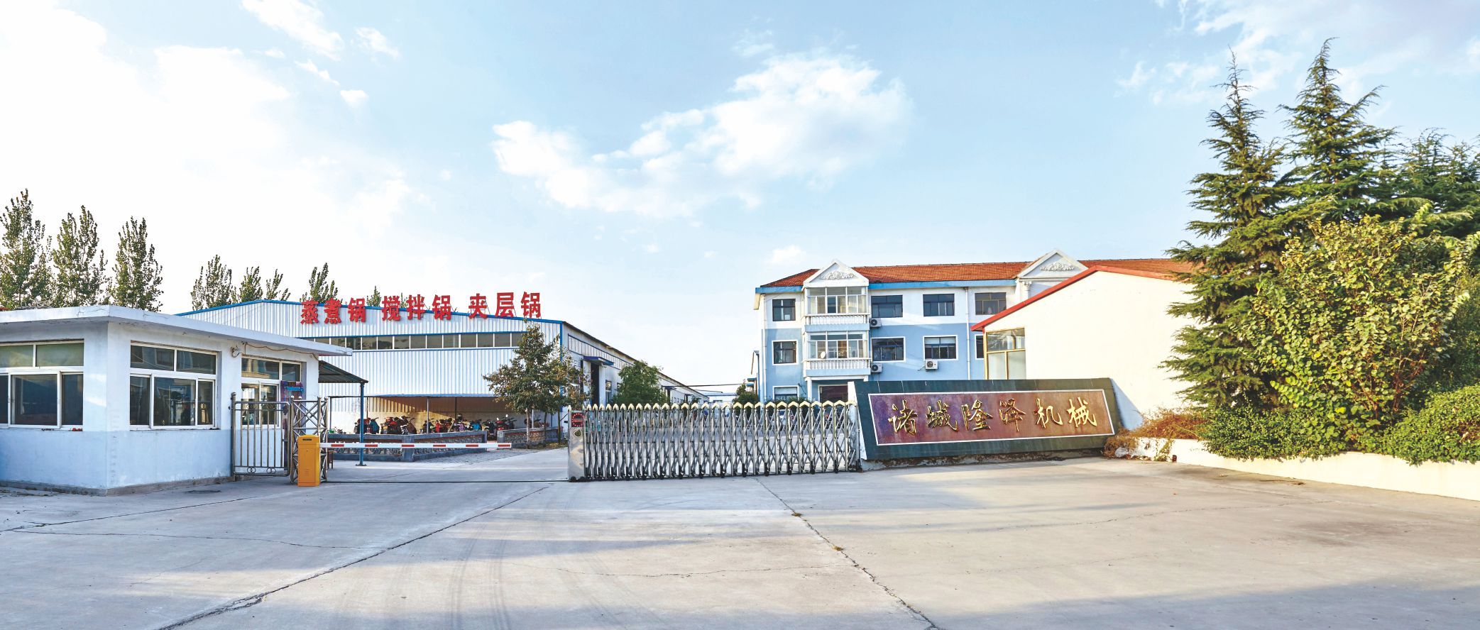 Shandong Longze Machinery Co.,Ltd