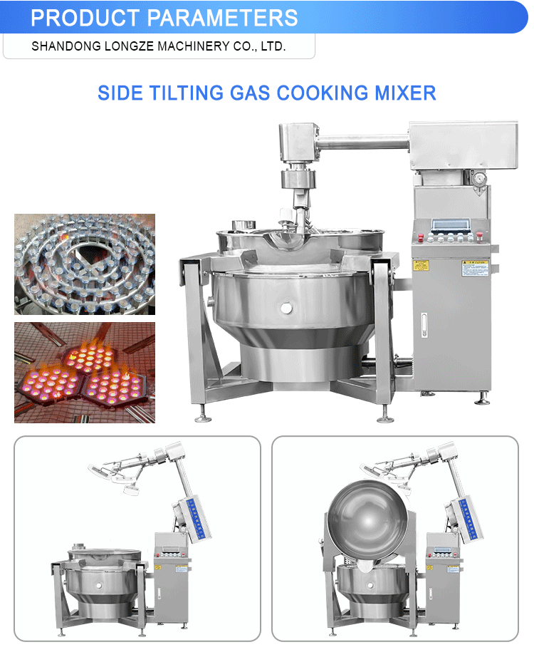 food cooking mixer machine,curry cooking pot with stirrer, automatic cooking wok